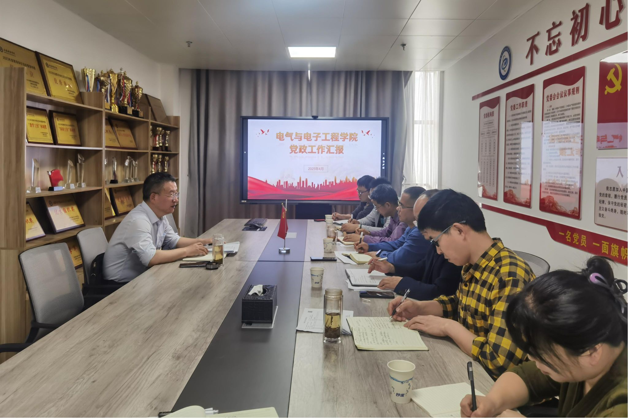 校领导曹付忠赴电气与电子工程学院调研指导工作