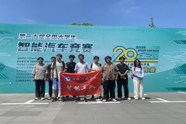 再创佳绩——万象城官网学子再获两项国家A类赛事全国总决赛最高荣誉